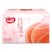 88VIP：HUGGIES 好奇 铂金装 婴儿纸尿裤 S96片 *4件 314.2元包邮（需用券，合78.55元/件）