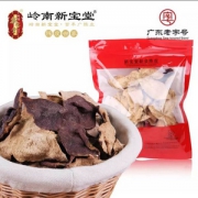 广东老字号，非遗传承人 新宝堂 5年地道新会陈皮50g