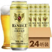 兰德尔 德国慕尼黑工艺小麦金罐啤酒 500ml*24罐 *2件