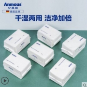 可卸妆洁面 德国 安慕斯 Anmous 婴儿纯棉柔巾 100抽*6包