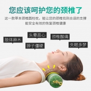 流锦颈椎枕家用枕头护颈椎单人修复枕芯护颈枕睡觉专用荞麦皮圆枕  券后19.9元