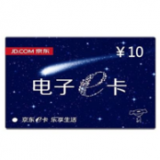 小羊毛！QQ钱包 撸 10元京东E卡