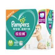 88VIP：Pampers 帮宝适 婴儿拉拉裤 M168片  *4件 568.2元包邮（合142.05元/件）