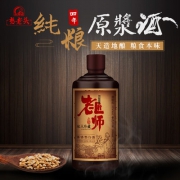 4年坤沙 思烤者贵州洞藏53度高粱酱香型白酒500ml装 券后9.9元包邮