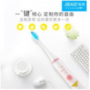 SEAGO 赛嘉 S2 声波电动牙刷 79元包邮（需用券）