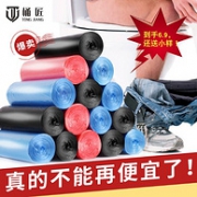 白菜！桶匠 加厚垃圾袋中号45x50（1元包邮）