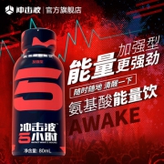 冲击波 5小时 氨基酸能量饮组合80ml*8瓶 券后48元包邮