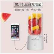 志高 ZG-K852 便携式榨汁机 59元包邮（需用券）
