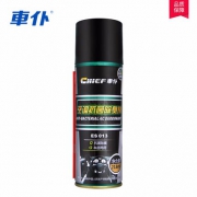 车仆 汽车空调抗菌除臭剂 218ML 7.8元包邮（需用券）