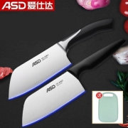 爱仕达 家用轻便小型切菜刀 券后￥19.9