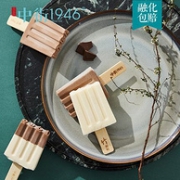 9种口味，中街1946 全家福雪糕80gx12支