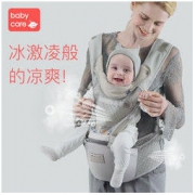 BabyCare 9810 婴儿背带（ 季风灰） 透气款 189元包邮（需用券)