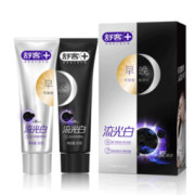 Saky 舒客 牙膏65g*2支+牙刷2支+牙刷架1个(含漱口杯) 26.9元包邮（需用券）