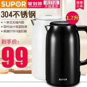 苏泊尔（SUPOR） SW-17T12b 电热水壶  券后99元