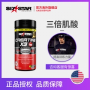 北美销量第一 Sixstar 3倍肌酸 快速增加肌肉力量 72粒 129元包邮