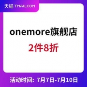 促销活动：天猫onemore官方旗舰店 夏装特惠