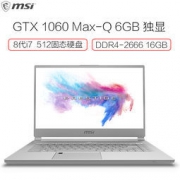 msi 微星 新世代P65 15.6英寸游戏本（i7-8750H 、16GB、 512SSD 、GTX1060 6GB） 9999元包邮