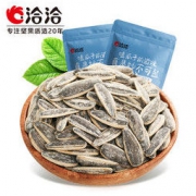 恰恰 海盐瓜子 500g*2袋 28.9元包邮（需用券）