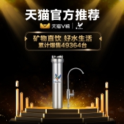 道尔顿（Doulton） HIS 净水器  券后1598元