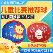 费雪 儿童篮球宝宝拍拍球  券后9.9元