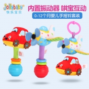 jollybaby 婴儿手摇铃床铃 14元包邮（需用券）