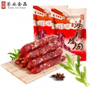 荣业 广式腊肠 250g*2包 18.8元包邮