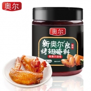 奥尔 新奥尔良口味烤翅腌料 140g*2罐 8.8元包邮