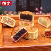 20种口味，桃李 散装 小月饼25gx20块