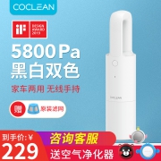 CoClean FC 无线手持便携车载吸尘器 5800Pa吸力  券后199元