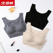 Bejirog 北极绒 无痕内衣女薄款文胸  券后29元