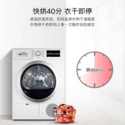 限Plus会员，BOSCH 博世 WTG864000W 8公斤冷凝式干衣机