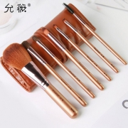 允薇旗舰店 网红化妆刷7件套+刷包 券后￥10.8