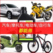 25日0点：Valeo 法雷奥 DOT4 汽车刹车油 500ml