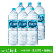 10点 24L不用自己搬：农心 白山水 矿泉水 2Lx6瓶x2件