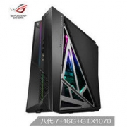 ROG G21 电竞游戏台式机小机箱电脑主机(i7-8700 16G 256GSSD 1T GTX1070 8G) 15888元