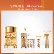 送51粒伊丽莎白雅顿 眼胶60粒 券后￥470