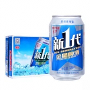 金星啤酒 新一代8度 330ml*24听 *2件 83.12元（双重优惠）