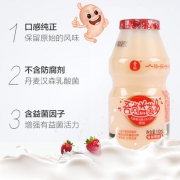 天猫超市 吾尚 原味乳酸菌 100ml*20瓶 22.39元包邮