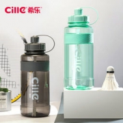 XILE 希乐 双口太空杯 1000ml 送吸管 12.9元包邮（需用券）