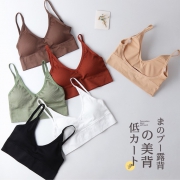 倩荟 1150 U型美背吊带文胸 9.9元包邮（需用券）