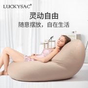￥98 懒人沙发豆袋卧室躺椅网红款榻榻米