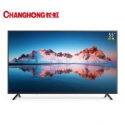 8日0点、前2小时： CHANGHONG 长虹 55A3U 4K液晶电视