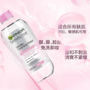 PRIMEDAY特价，Garnier 卡尼尔 3合1卸妆洁肤爽肤水 400ml*3件装