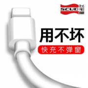 飞毛腿 安卓/苹果 数据线 1米*2条装 6元包邮