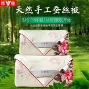 雅鹿 丝绸印花蚕丝被夏凉空调被 1.5~2米 3色