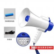 叫卖神器：EARISE/雅兰仕 H11 户外手持扩音器