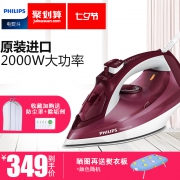 飞利浦电熨斗GC2997家用2000W大功率防滴漏手持蒸汽熨斗小型烫斗  券后329元