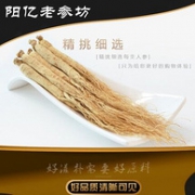 滋补养生，阳亿 长白山人参 整枝30g