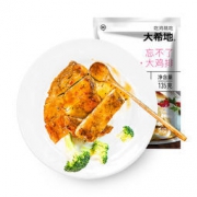 大希地 鸡排10片 非油炸 冷冻半成品 健身代餐 58元（需用券）
