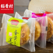 【稻香村】蛋黄莲蓉月饼散装8块装